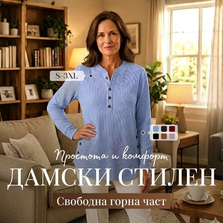 CELINE | SOFT COLLAR BLOUSE